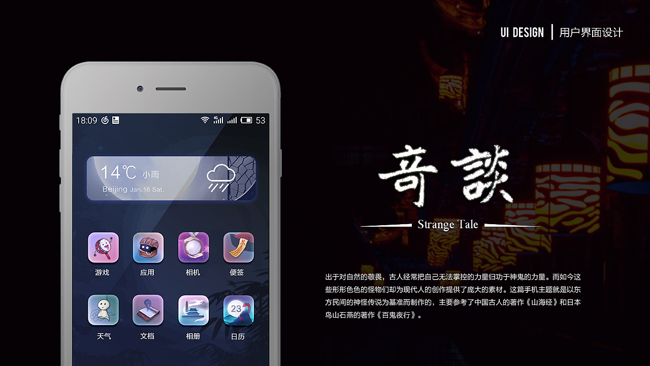 一份作品集（图ZNDM1Mzk5MDg=） - 其他平面 - 站酷设计师豆沙起酥面包原创素材 - 站酷ZCOOL