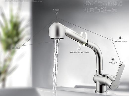 厨房 卫浴 水龙头详情页（个人主页-ZMjczMjg0NzY=） - 其他 - 站酷设计师Z01553180原创素材 - 站酷ZCOOL