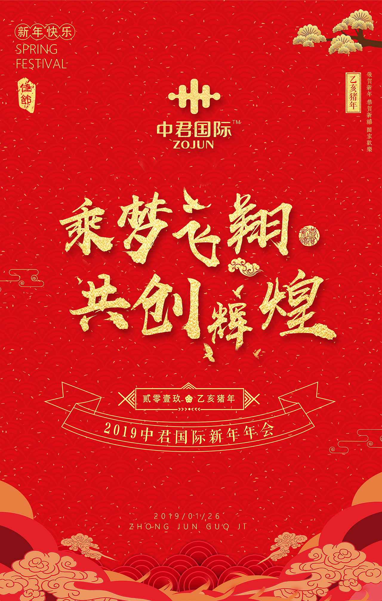 微信推图（图ZMTQ1Mjc0NTYw） - 宣传物料 - 站酷设计师一天早上原创素材 - 站酷ZCOOL