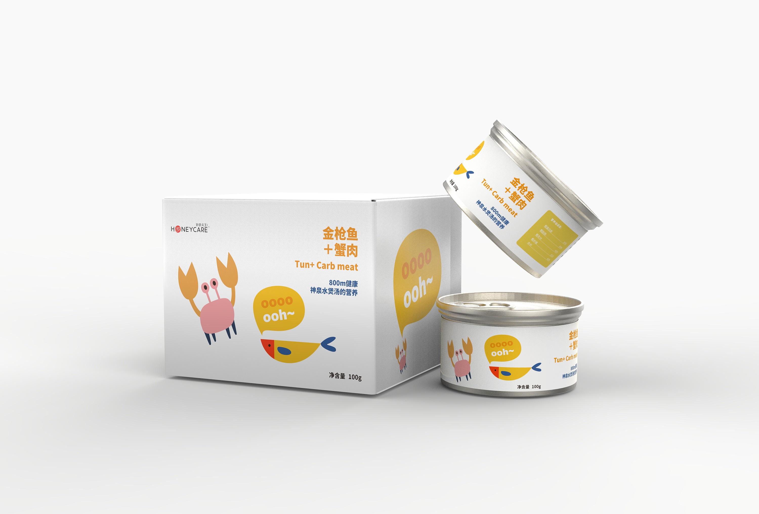鱼罐头包装设计