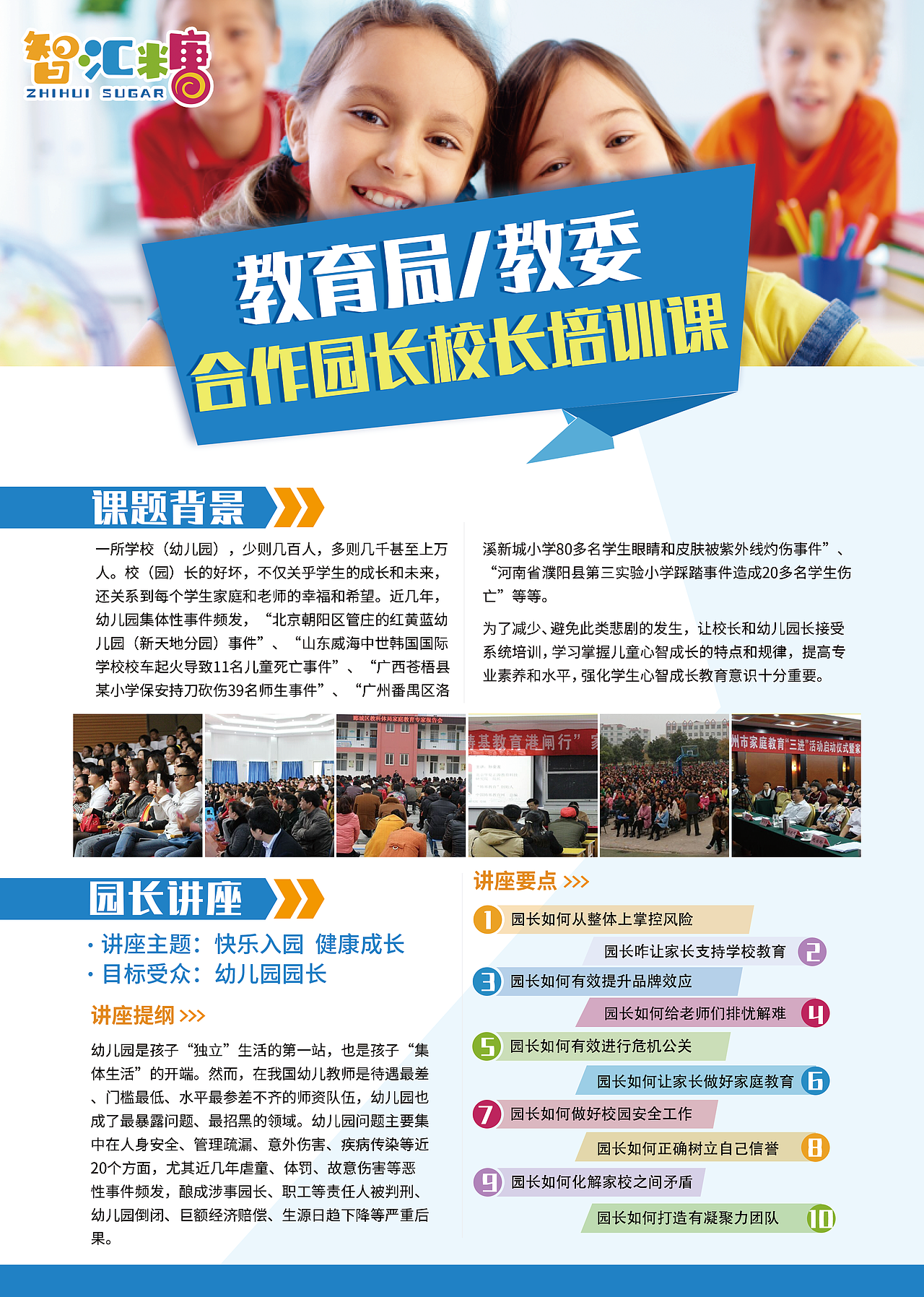 DM单页/易拉宝（图ZMjM1NzI0NjI4） - 书籍/画册 - 站酷设计师shirely9005原创素材 - 站酷ZCOOL