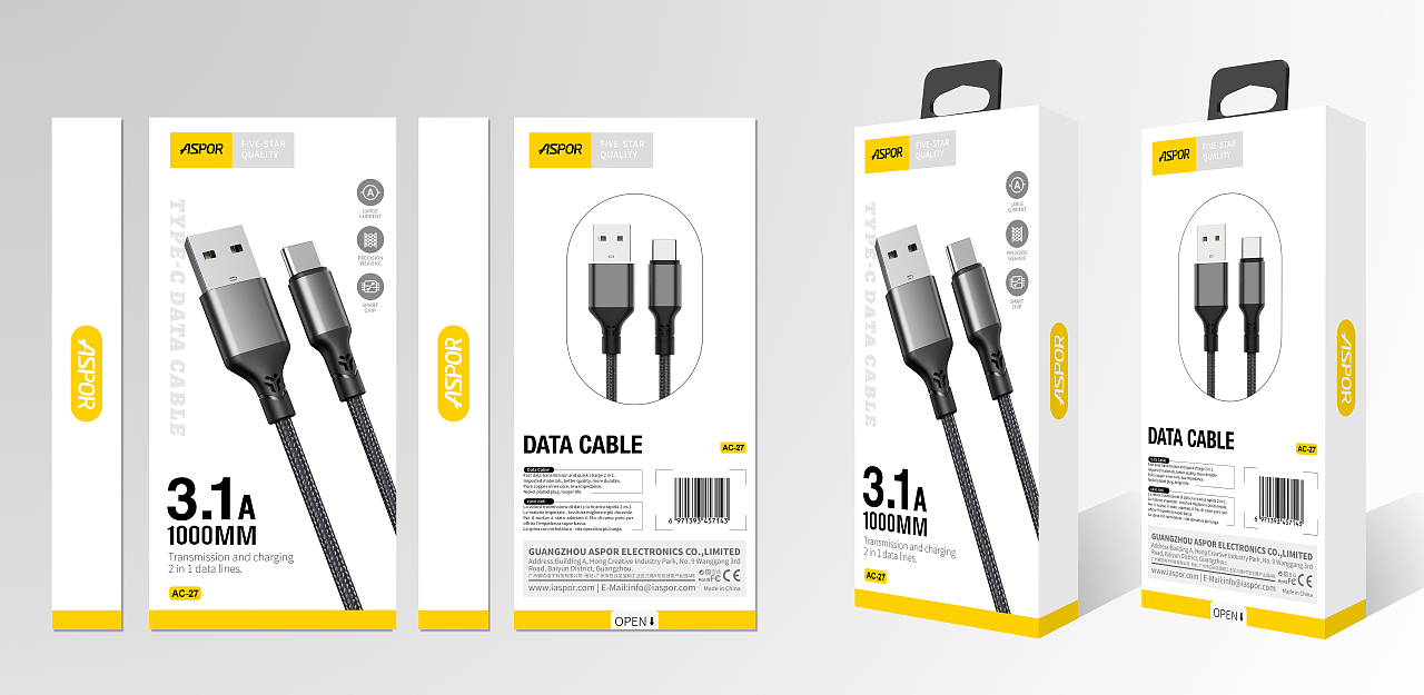 数据线包装设计