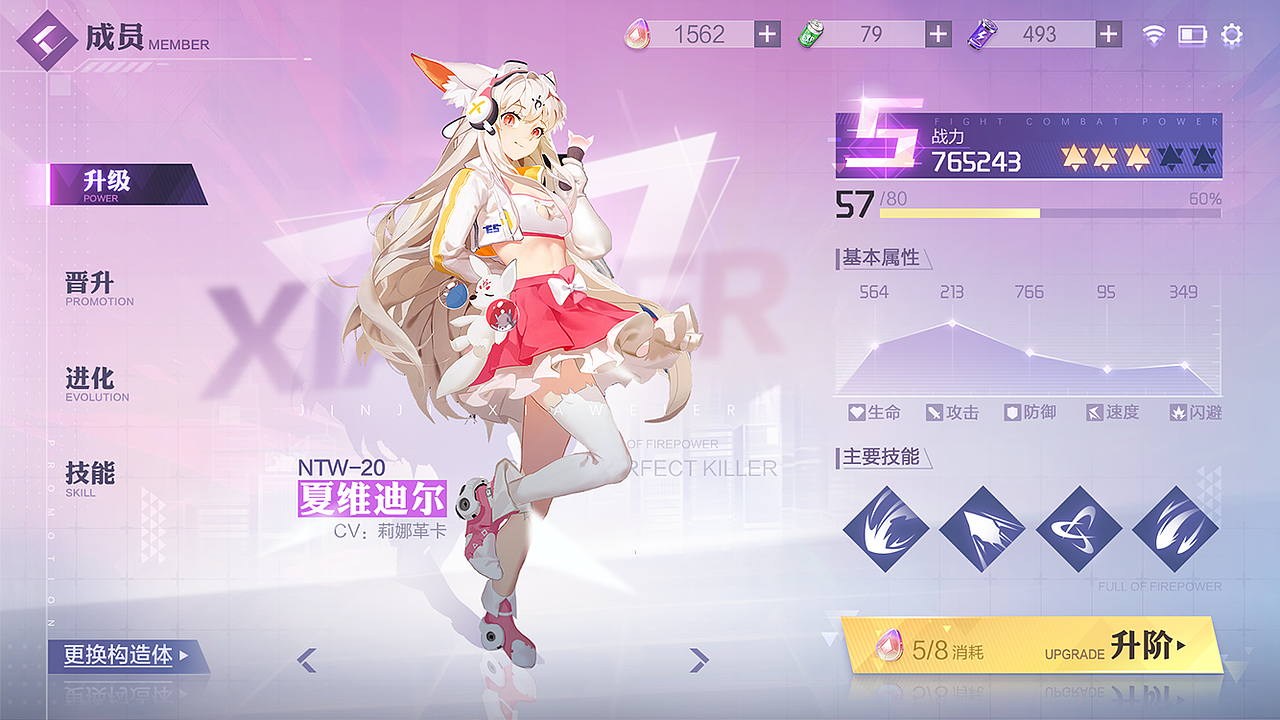 2020年次元UI练习（图ZMjUyNzU0Mjg0） - 游戏UI - 站酷设计师大文原创素材 - 站酷ZCOOL