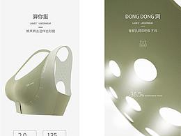 优秀作品