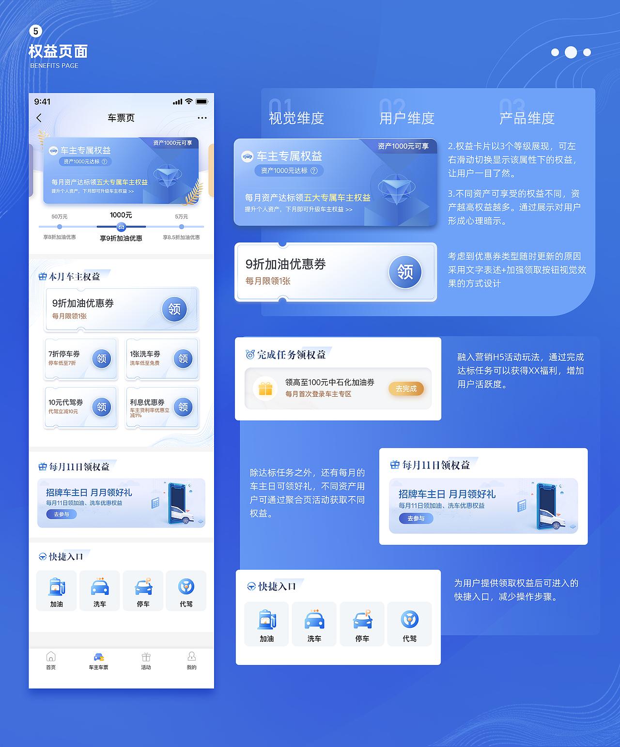「2021」作品集（图ZMjg0MDI5NjU2） - APP界面 - 站酷设计师linalinaqia原创素材 - 站酷ZCOOL