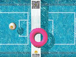 深圳地鐵十一號(hào)線3D全包車