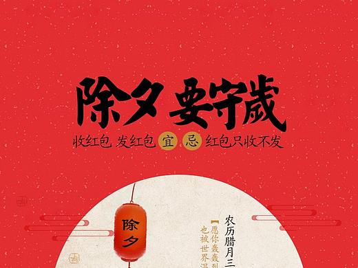新年  拜年微信广告图    朋友圈每日一图