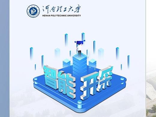网站