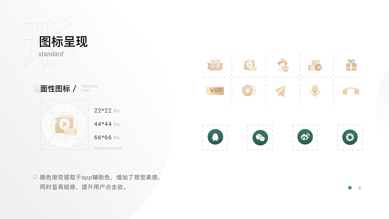 个人作品集-上（图ZMjAzMzE4OTg4） - APP界面 - 站酷设计师Funnji原创素材 - 站酷ZCOOL