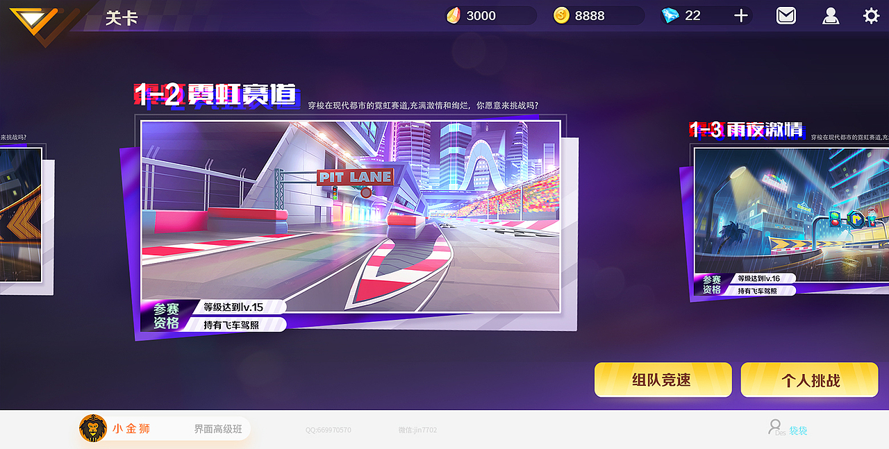 迪士尼和中国风UI集合（图ZMjYxNjI4MDQ0） - 游戏UI - 站酷设计师小金狮原创素材 - 站酷ZCOOL