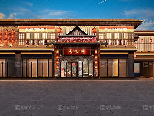 餐饮设计|怎样设计高辨识度的主题餐厅呢?