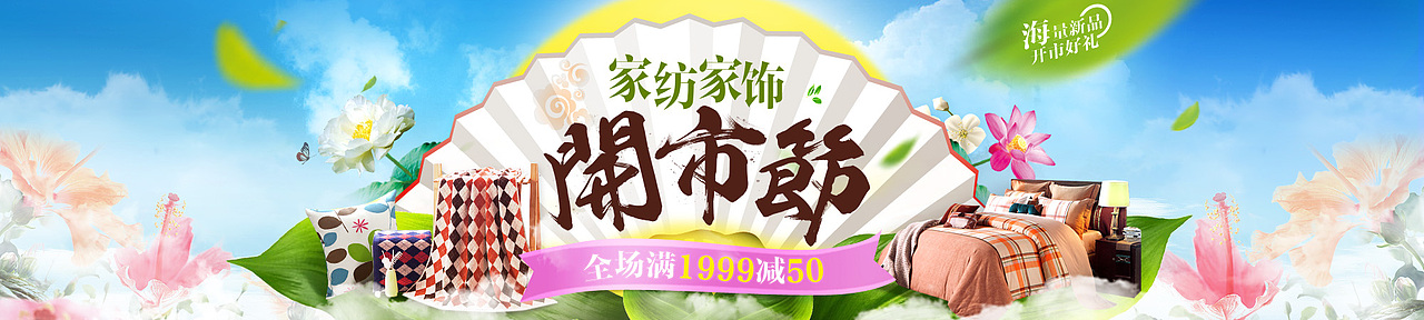 2015年3月作品合集（图ZMjY2MDY3ODg=） - 电商 - 站酷设计师阿飞设计原创素材 - 站酷ZCOOL