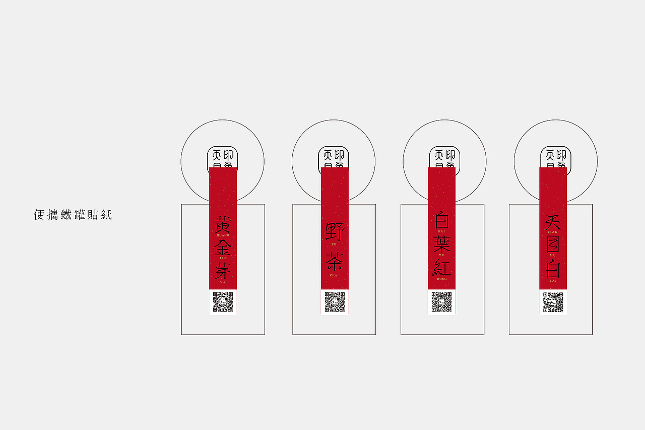 平面设计稿(吐血分享)
