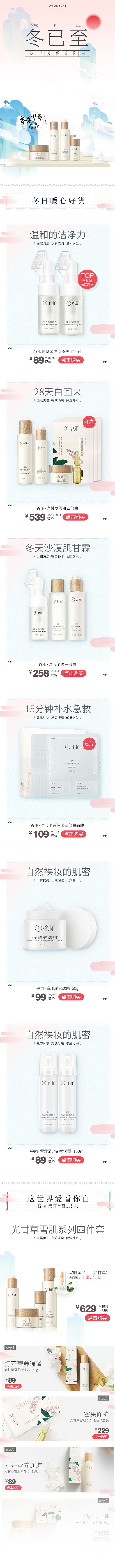 最近几个月的作品