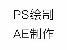動(dòng)態(tài)效果