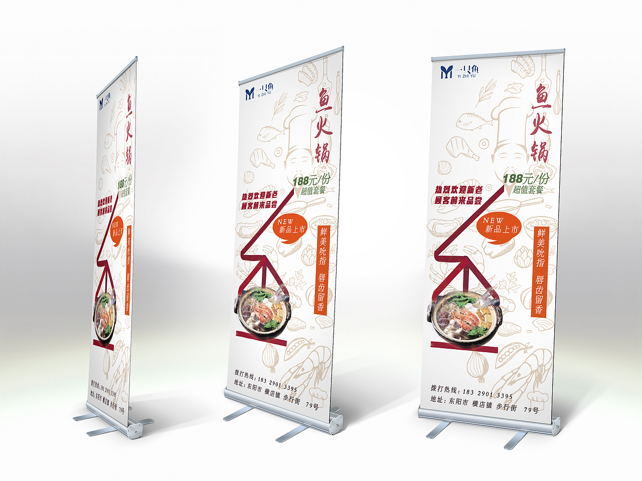 易拉寶（圖ZMTc1ODkxMzAw） - 宣傳物料 - 站酷設(shè)計師是阿義啊義啊原創(chuàng)素材 - 站酷ZCOOL