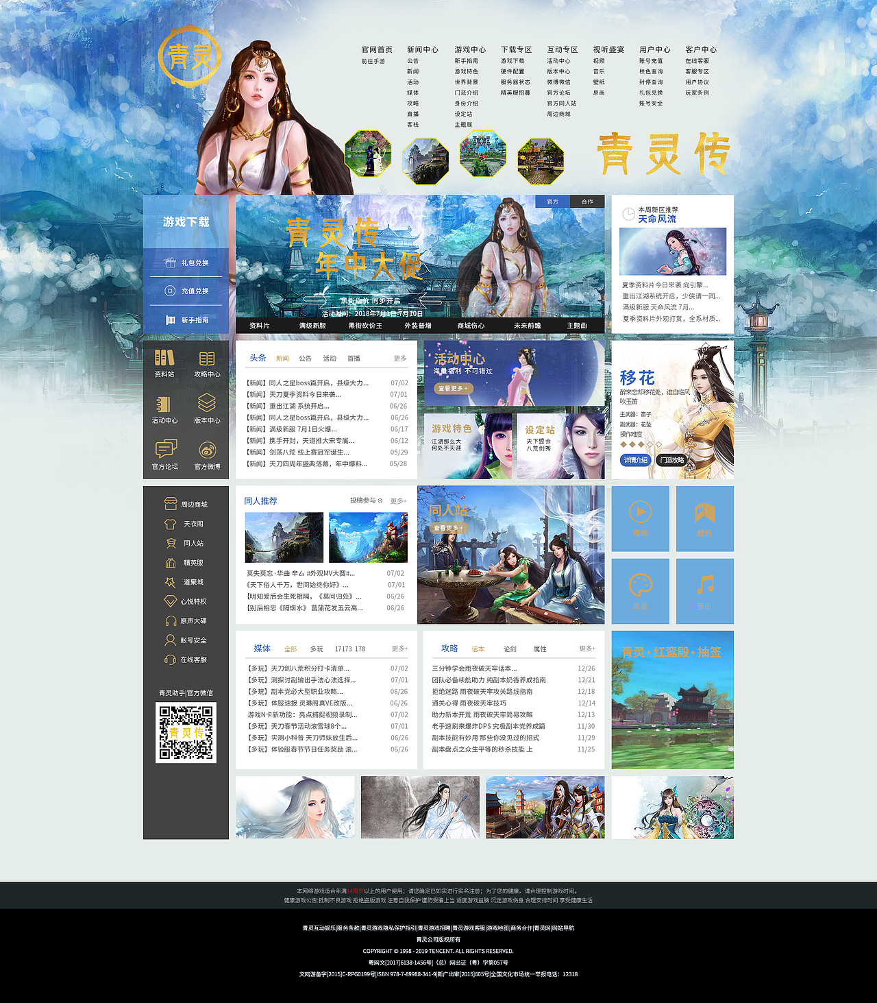 网页练习（图ZMTg0MzA1NjUy） - 其他网页 - 站酷设计师我爱吃青菜原创素材 - 站酷ZCOOL