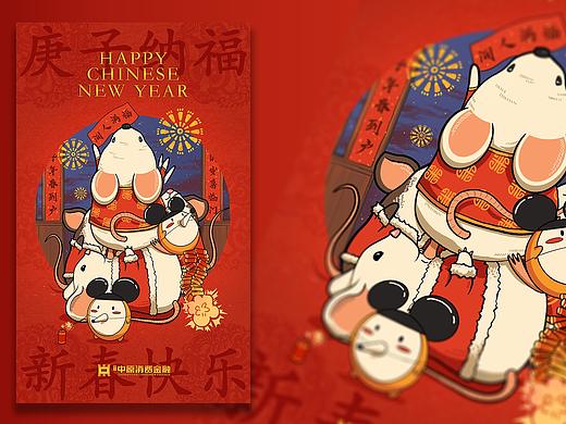 春节海报