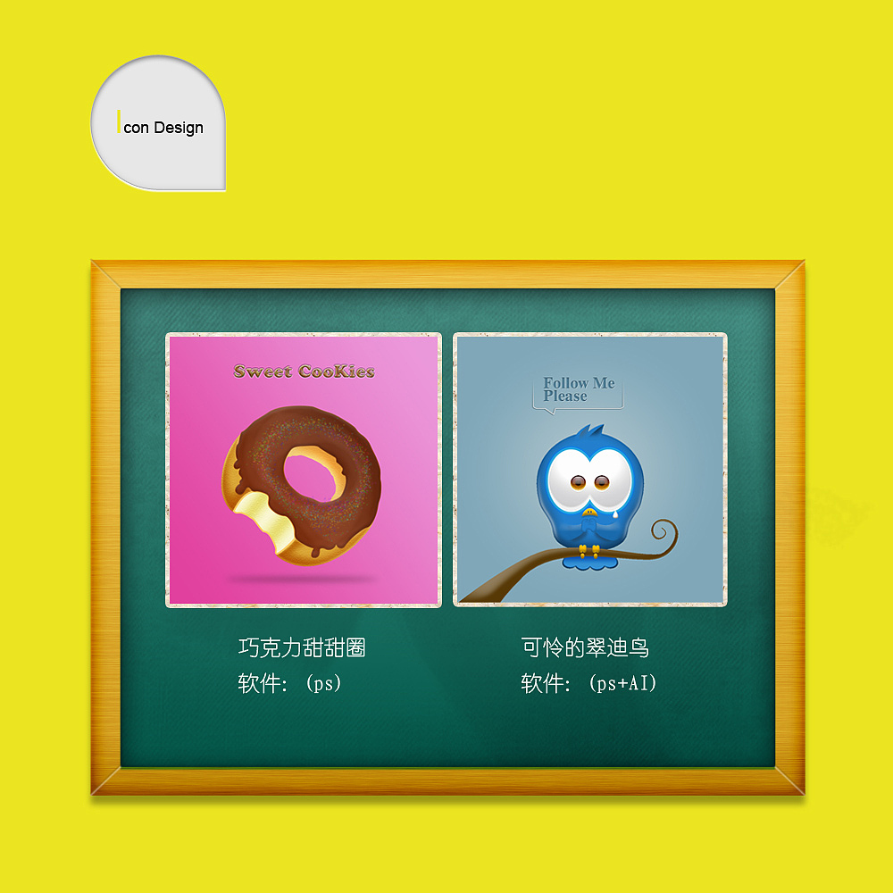 我的UI（图ZNDU3NDAwOA==） - 主题/皮肤 - 站酷设计师fengzhengmao原创素材 - 站酷ZCOOL