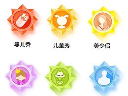 游戏ui等级
