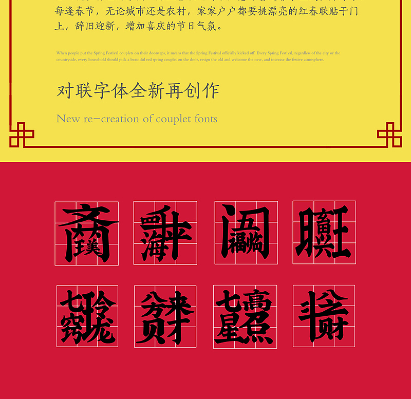 猪年文创生肖年画