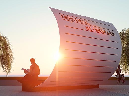 华电政法系雕塑