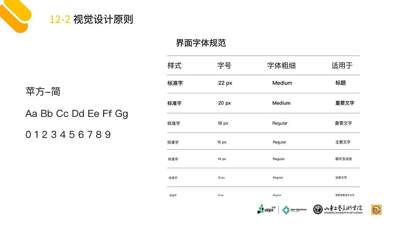 领宠吧（第二版）（图ZMTYxMzU5NjE2） - 交互/UE - 站酷设计师Friedrich868原创素材 - 站酷ZCOOL