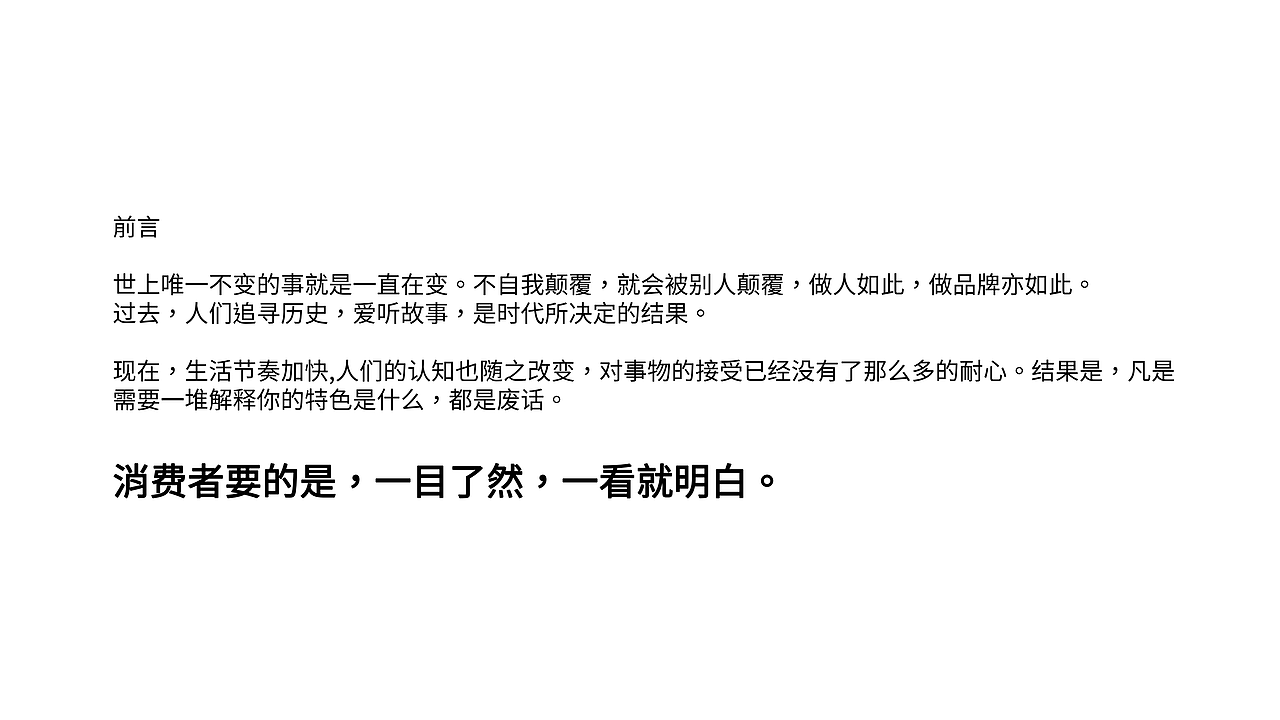 餐饮品牌明泉特特故里全案设计（图ZMjExOTk2NjU2） - 品牌 - 站酷设计师故里品牌设计原创素材 - 站酷ZCOOL