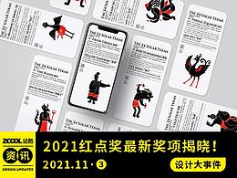 汐