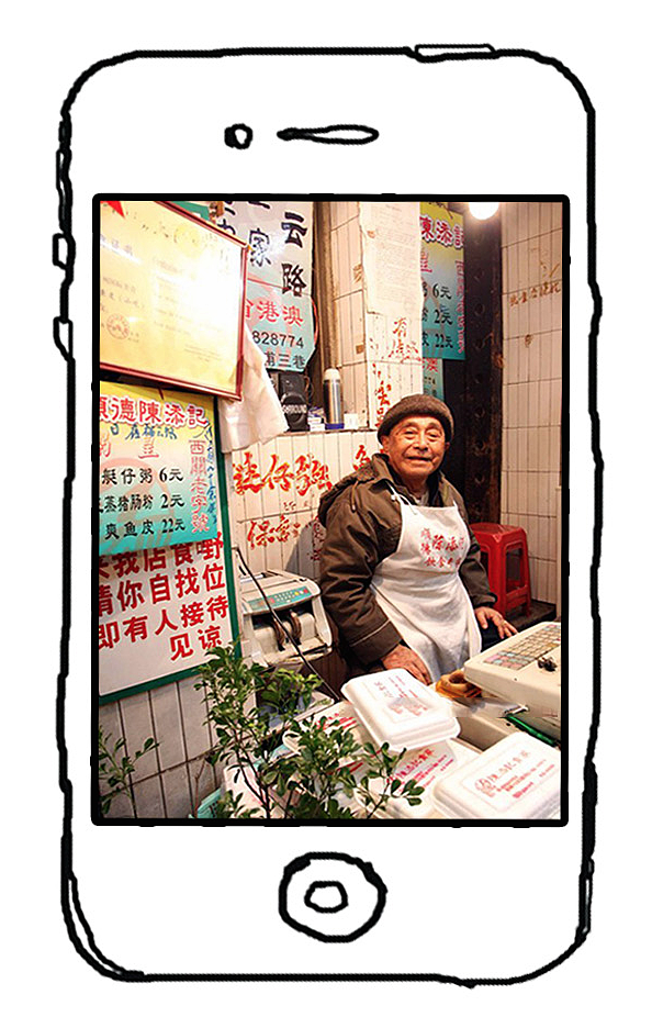 广州老字号我拿什么拯救你（图ZMzI4MzY4Mjg=） - 图案 - 站酷设计师大芬奇小姐原创素材 - 站酷ZCOOL