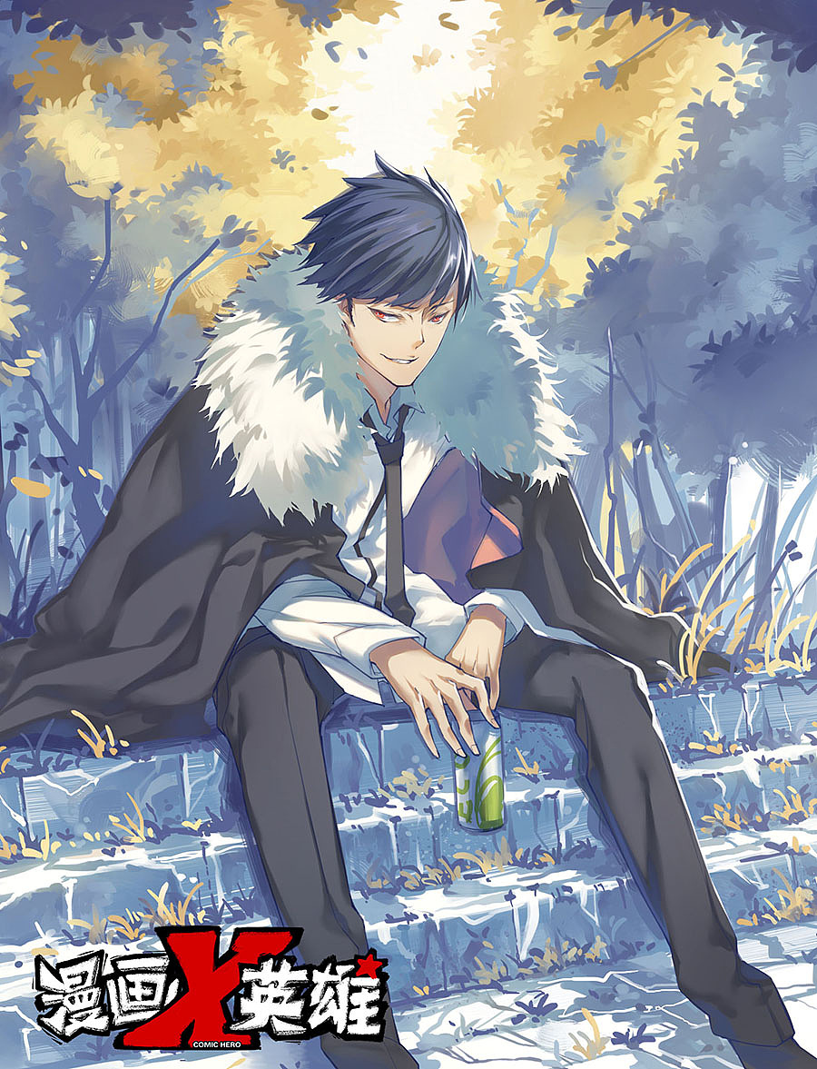 《漫画x英雄》- 第13话 关底大魔王|动漫|中/长篇漫画|a4漫业 - 原创