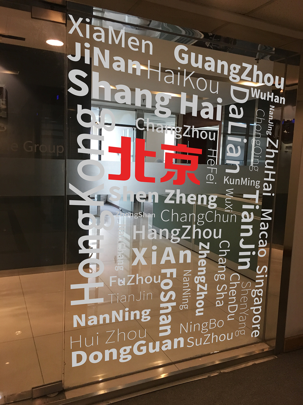 玻璃貼（圖ZNzcxMjQzNTY=） - 其他平面 - 站酷設(shè)計(jì)師我就是隨便看看90原創(chuàng)素材 - 站酷ZCOOL