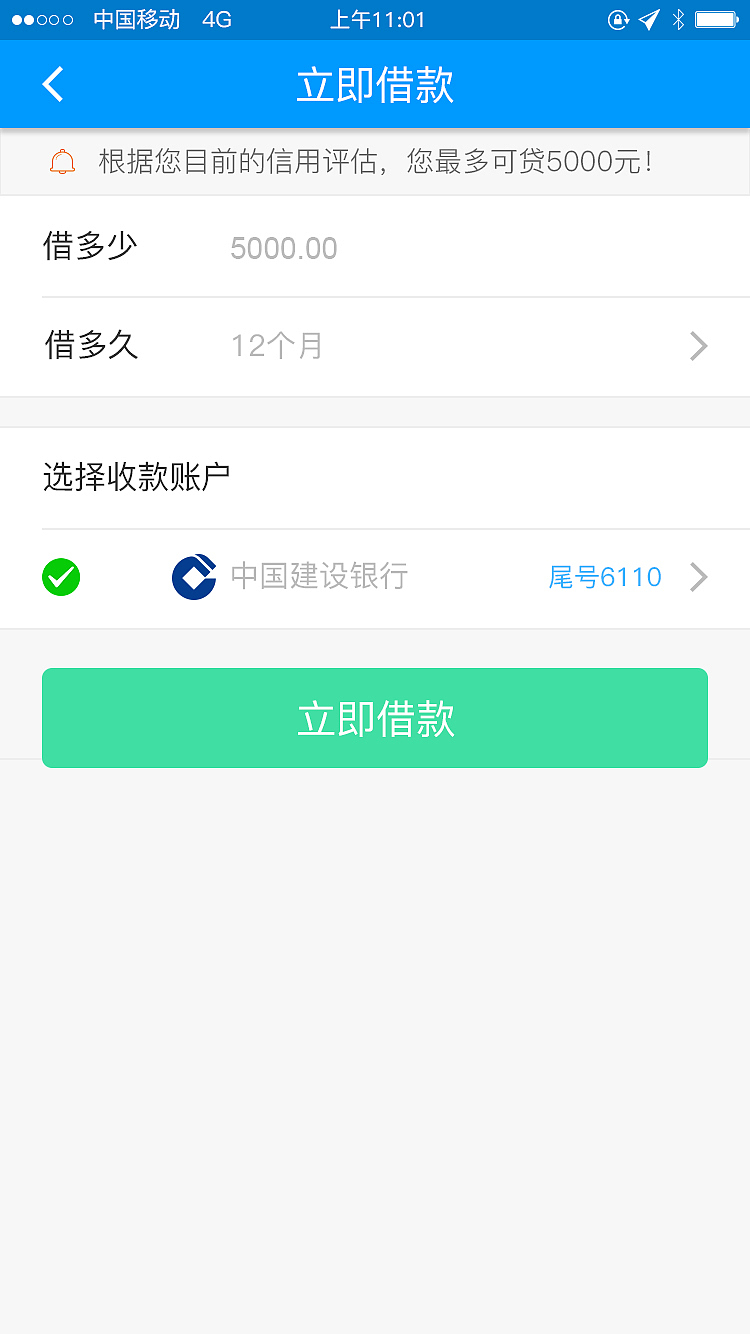 手机app（图ZOTYyNTU0NjQ=） - APP界面 - 站酷设计师lucky啸原创素材 - 站酷ZCOOL