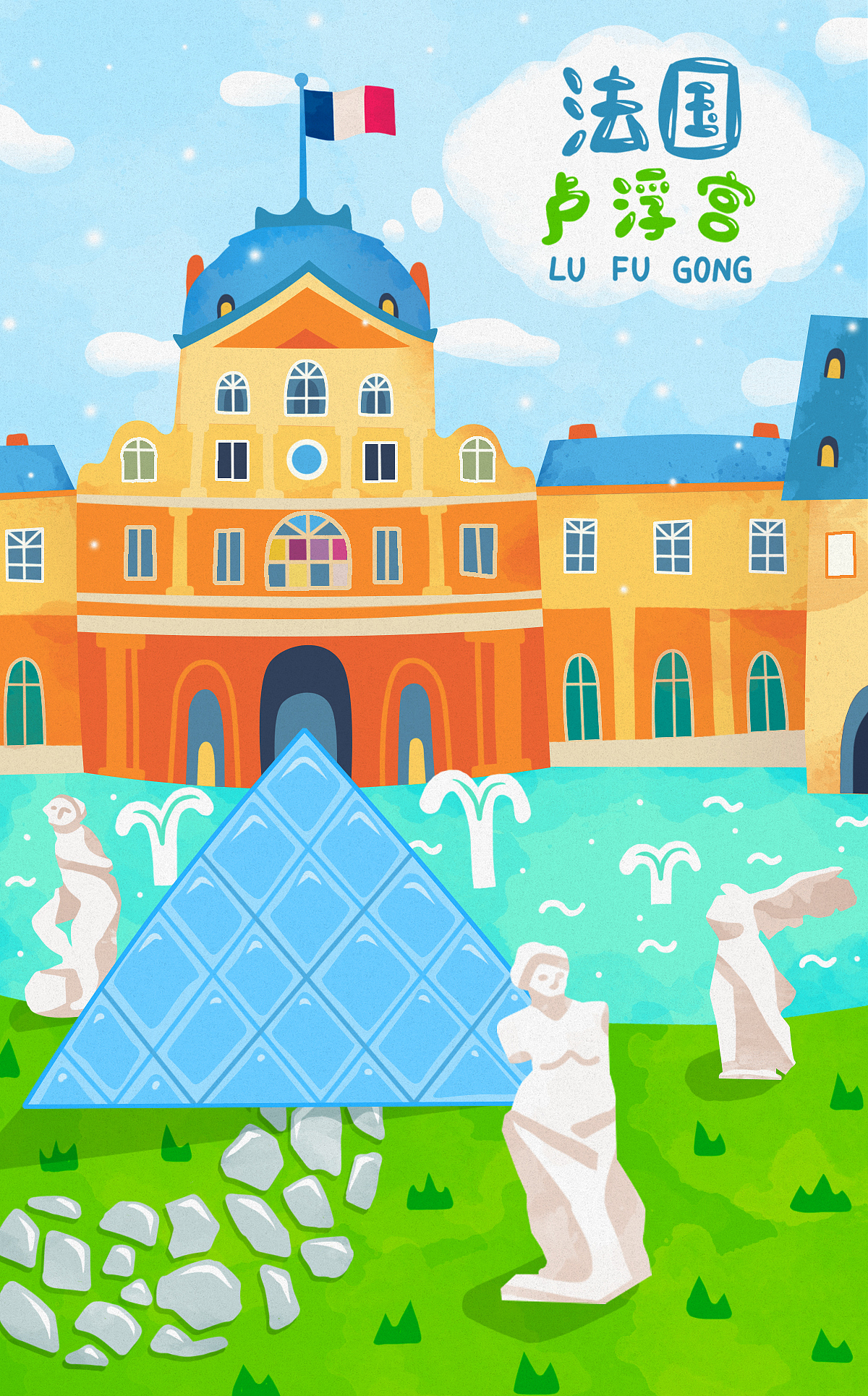 伊利QQ星H5广告/2016（图ZMTk3MzUzNDEy） - 商业插画 - 站酷设计师姜疆原创素材 - 站酷ZCOOL