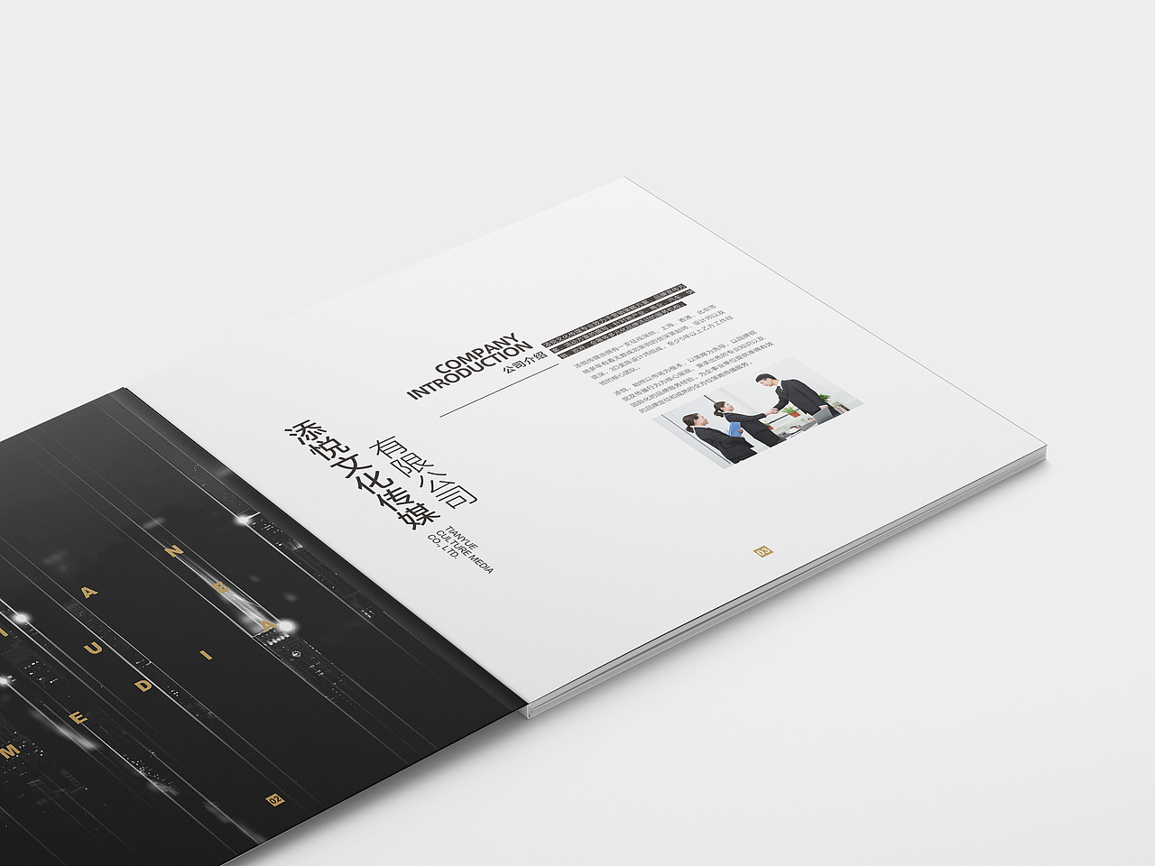 方形庆典活动画册（图ZMjE5NTAwNzQ4） - 书籍/画册 - 站酷设计师品一视觉设计原创素材 - 站酷ZCOOL