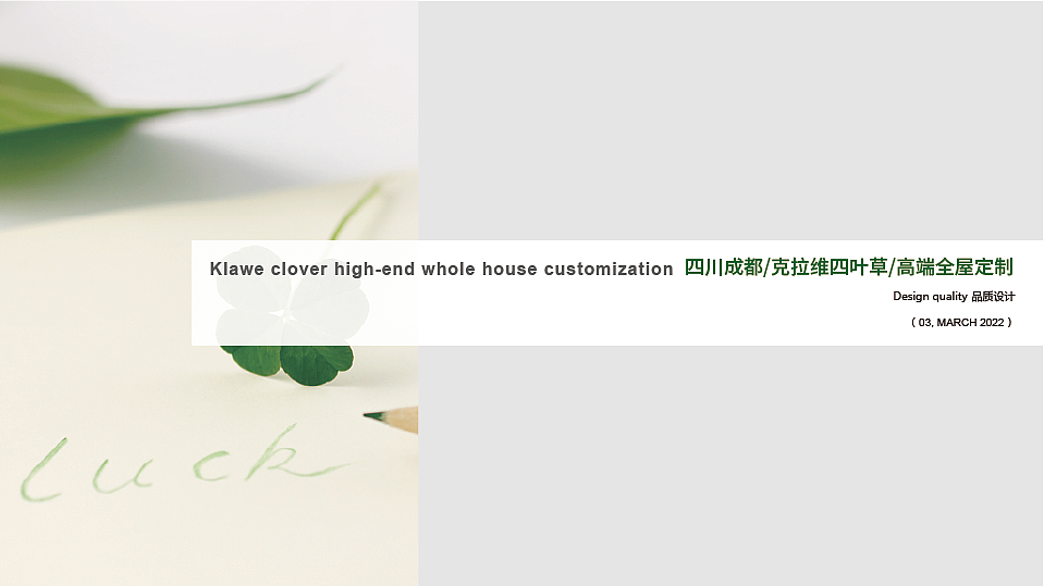 ppt（高级感）？（图ZMjk0Mjk2NDMy） - PPT/Keynote - 站酷设计师袁文武原创素材 - 站酷ZCOOL