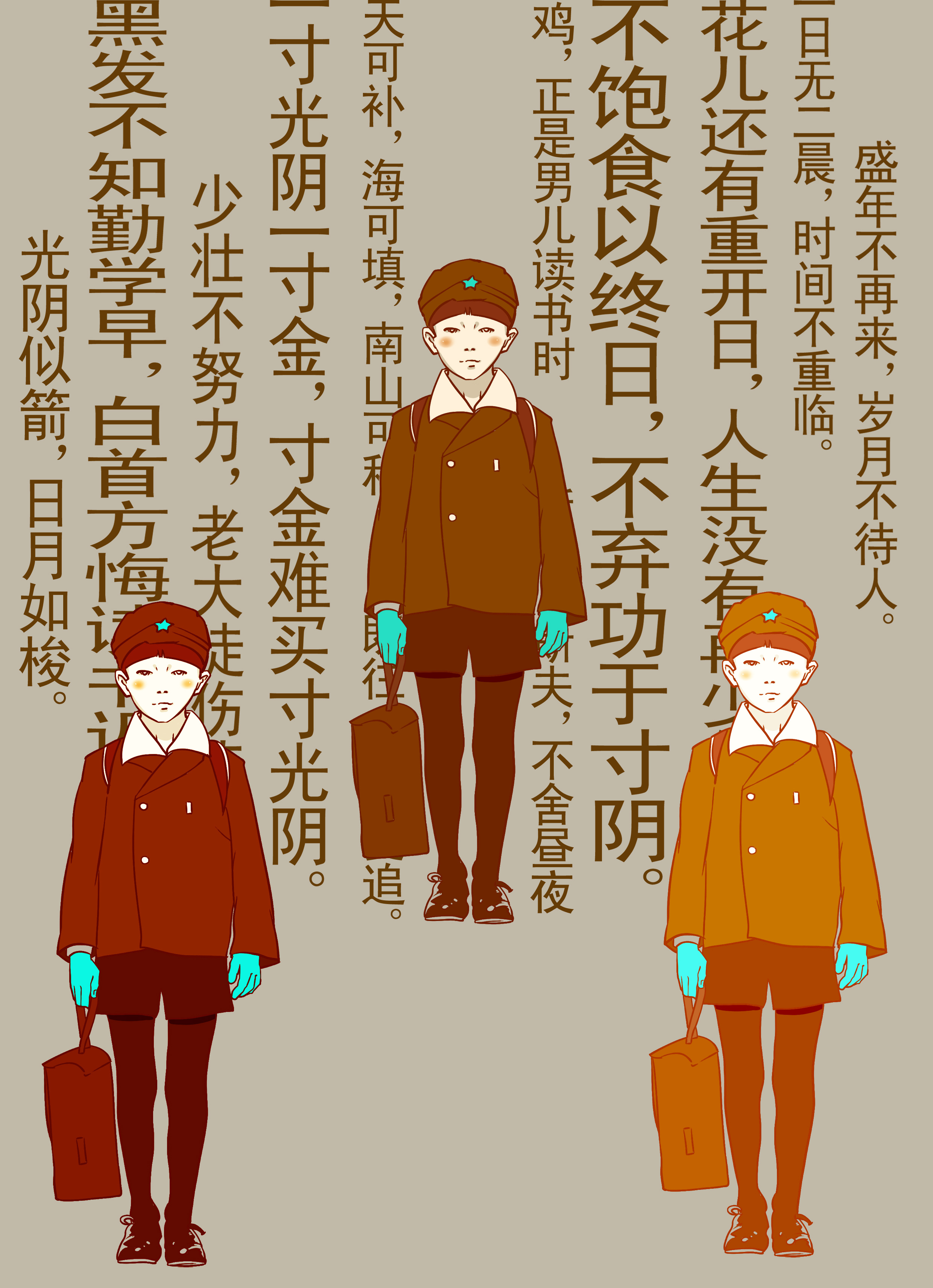 花有重开日 人无再少年