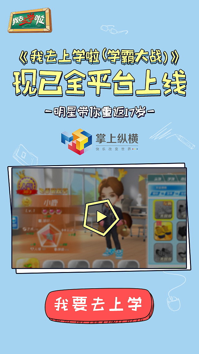 部分H5（图ZNjA0NzQ4MzI=） - 移动端网页 - 站酷设计师等下就打你原创素材 - 站酷ZCOOL