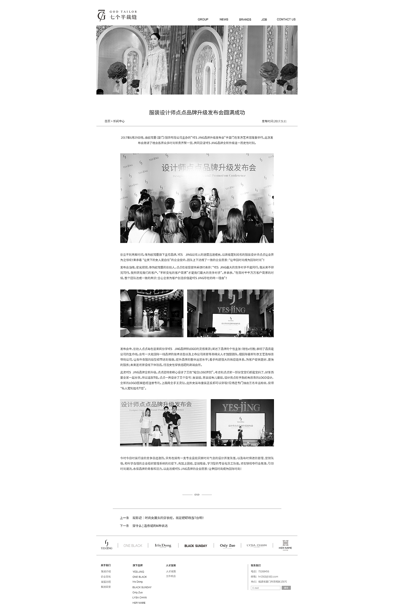 网站设计（图ZOTU3NDM2MTY=） - 企业官网 - 站酷设计师木木燕女亭原创素材 - 站酷ZCOOL