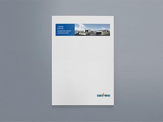 三峰——产品册
