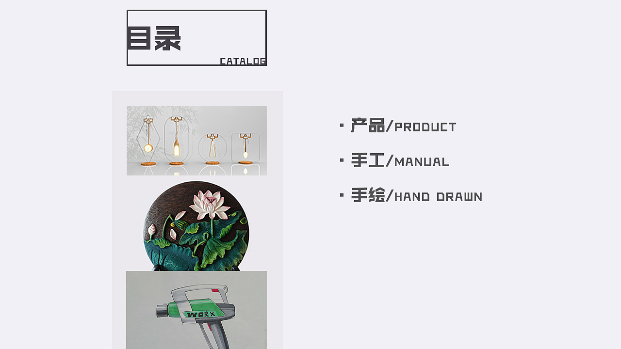产品设计作品集（图ZMTQ0MjE0Mjg4） - 其他工业/产品 - 站酷设计师J瓶子原创素材 - 站酷ZCOOL