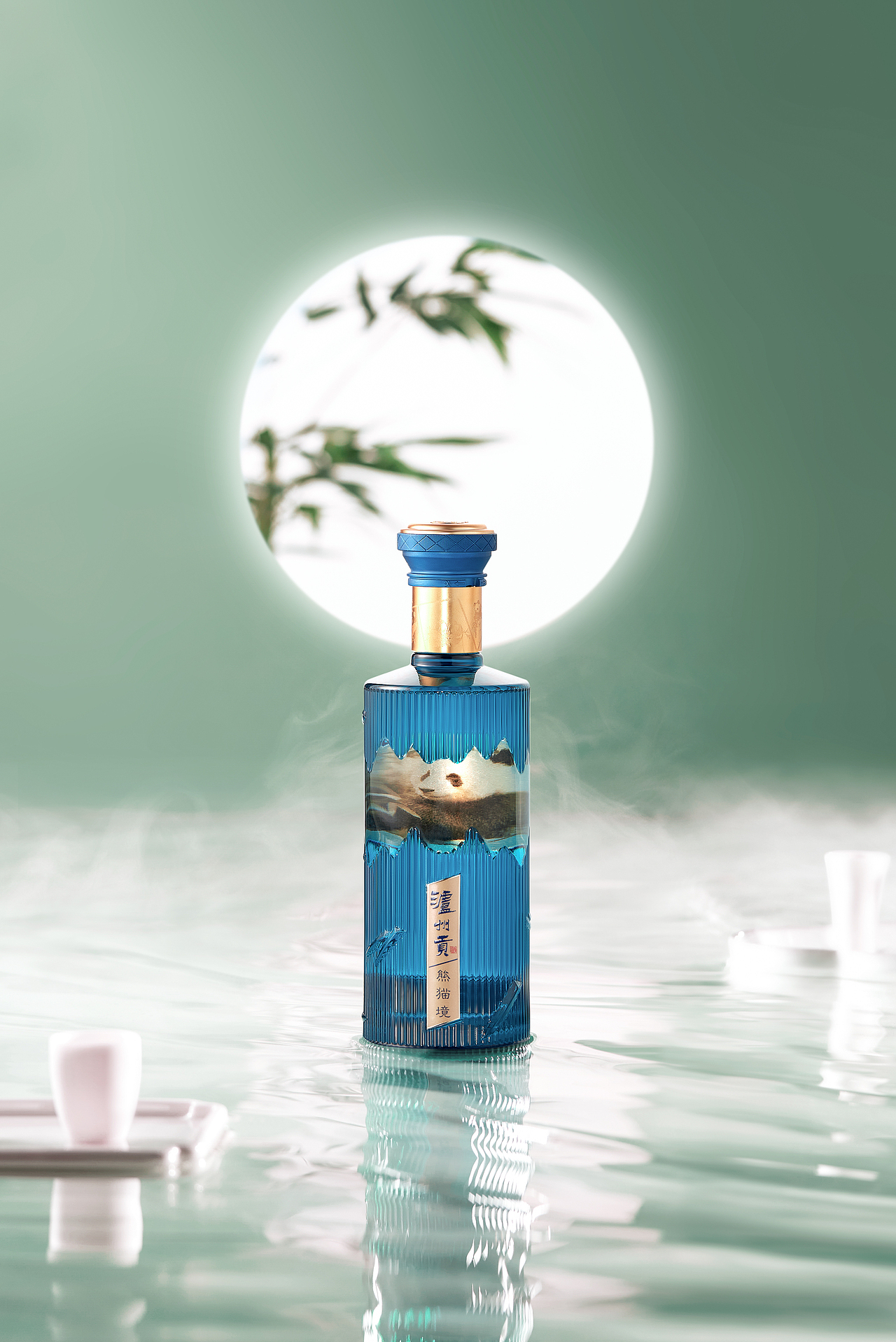 泸州老窖熊猫境