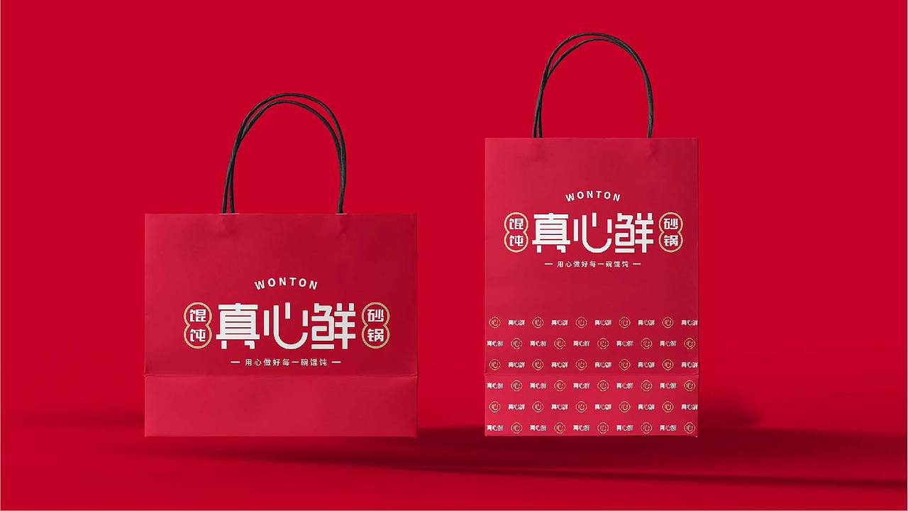 真心鲜 · 砂锅馄饨（图ZMjkxNTM3NzA0） - Logo - 站酷设计师乔治WIND原创素材 - 站酷ZCOOL