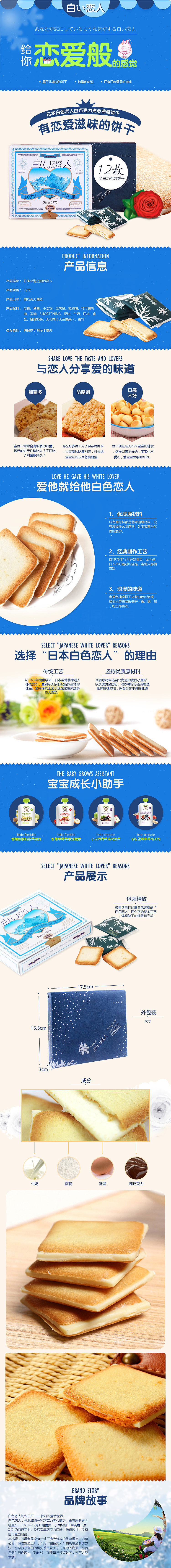 51爱婴详情（图ZMzkzOTgwNDA=） - 电商 - 站酷设计师一双手的牵手分手原创素材 - 站酷ZCOOL