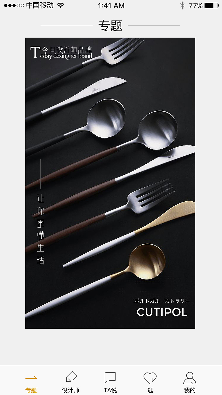 app（图ZOTA2NTA5NjQ=） - APP界面 - 站酷设计师731626311原创素材 - 站酷ZCOOL