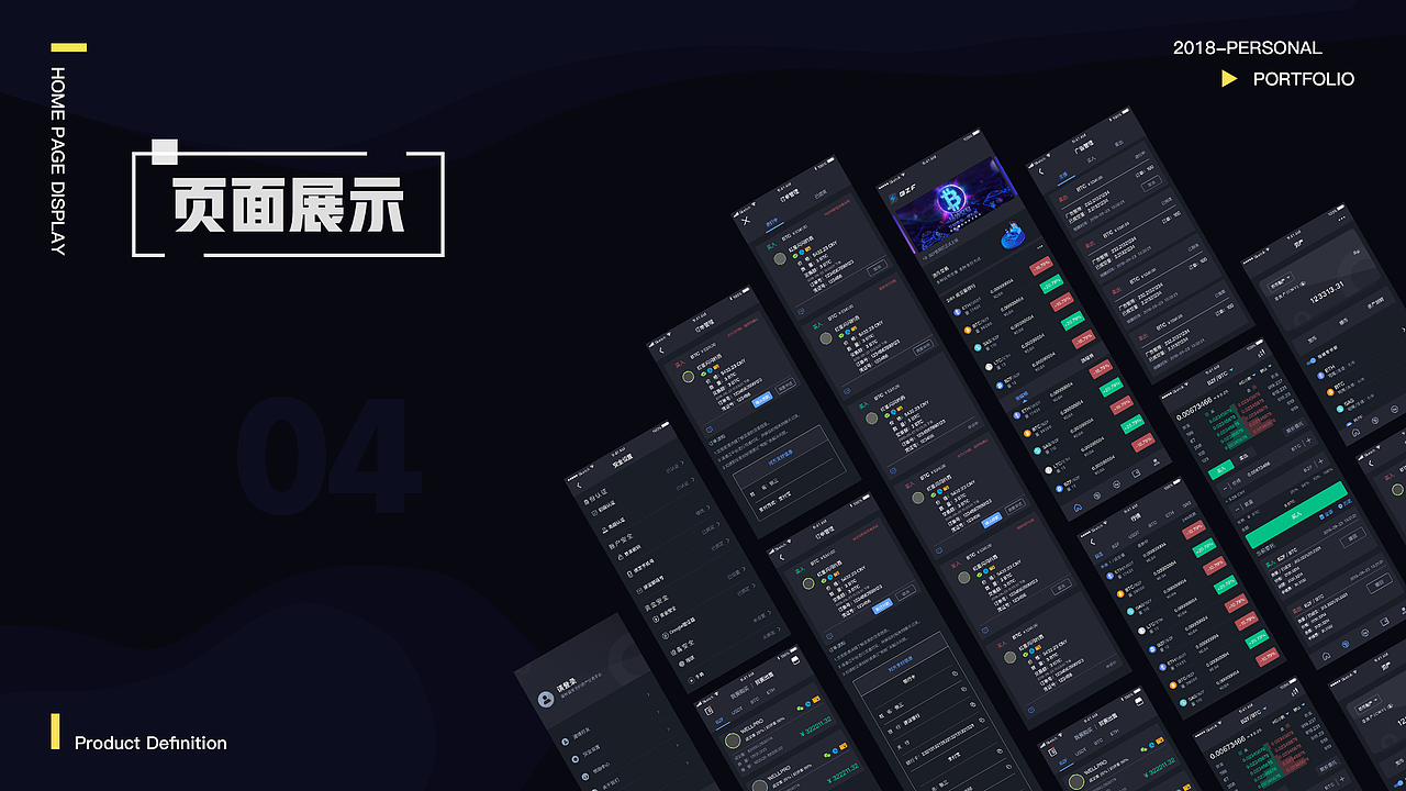 APP作品（图ZMTI5NzU0NDY4） - APP界面 - 站酷设计师Small_Neil原创素材 - 站酷ZCOOL