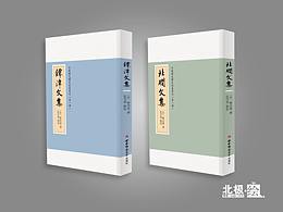 系列书籍