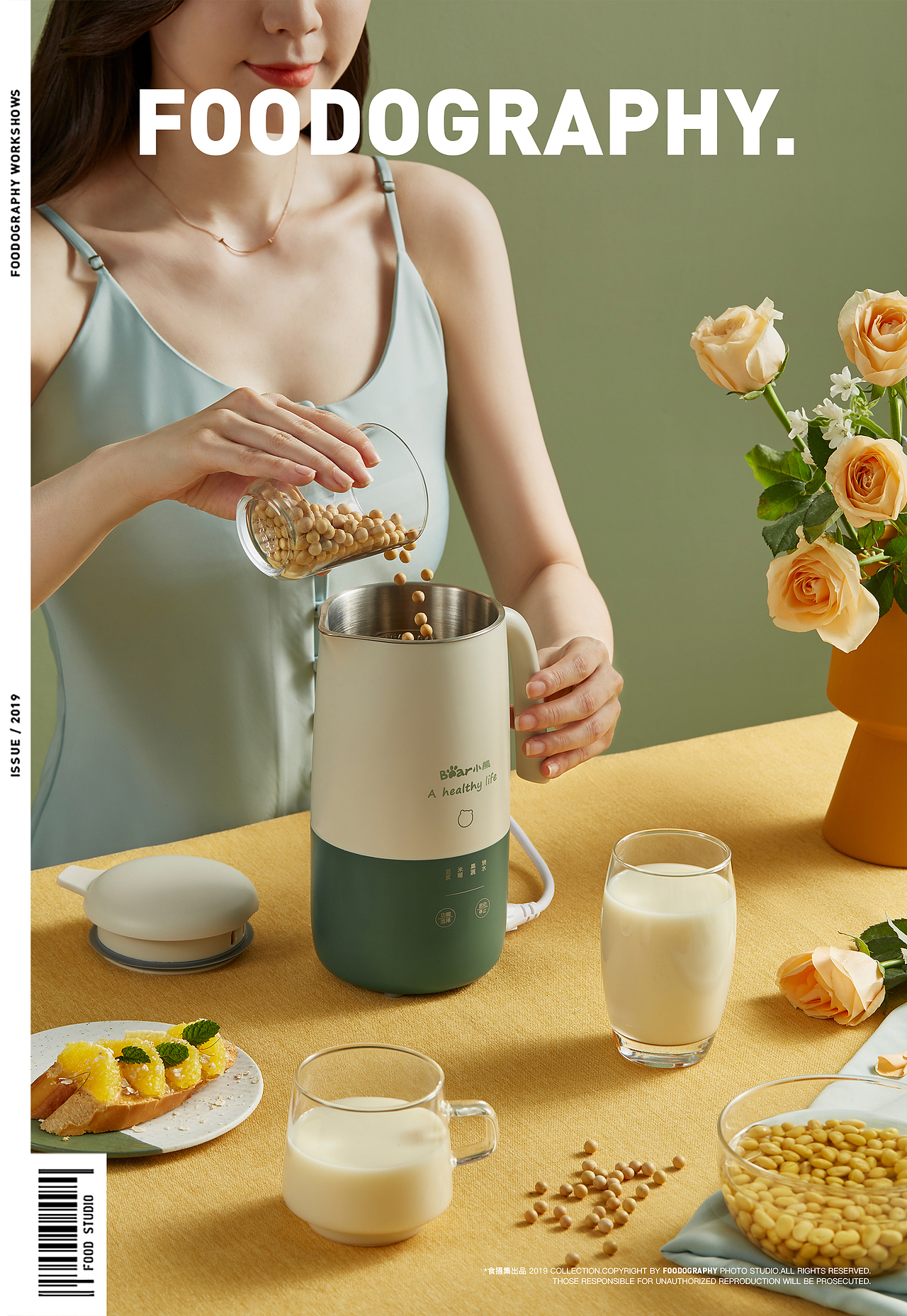 电商摄影 | 小熊豆浆机 ✖ foodography（图ZMjI0MzM4NTAw） - 产品摄影 - 站酷设计师Foodography原创素材 - 站酷ZCOOL