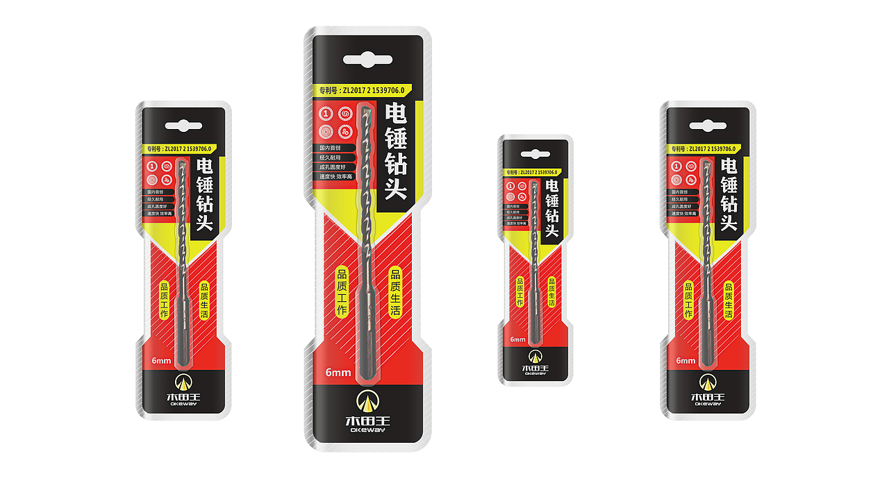 电钻包装 | 五金包装 | 包装设计 | 透明包装（图ZMTI2MzcxODky） - 包装 - 站酷设计师無雙品牌设计原创素材 - 站酷ZCOOL