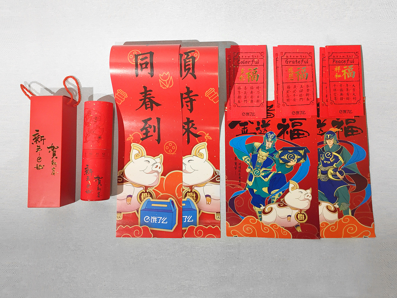 环保|创意日历（图ZMTQyODMxMTgw） - 包装 - 站酷设计师Po鹿原创素材 - 站酷ZCOOL